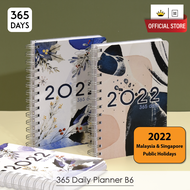 2022 Handwriting B6 Daily 365 Days Planner Journal 2022 Notes Notebook ( Wire O ) PDP-B6