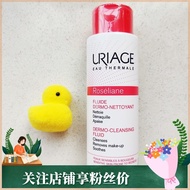 Spot uriage roseliane uriage red soothing moisture resistant disposable without foam cleanser 250 ml