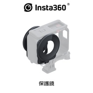 Insta360 ONE R 運動攝影機 鏡頭保護罩 保護邊框 公司貨 酷BEE