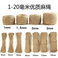 粗麻繩天然麻繩diy用手工輔料黃麻繩蛋糕盒捆綁裝飾 編制復古10吊牌捆綁【雙12購物節特惠】