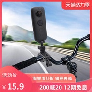 STARTRC 適用于Insta360 ONE XEVO 運運全景相機自行車固定支架ACTION相機配件【智子】