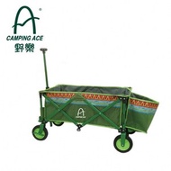 CAMPING ACE 大力神摺疊露營拖車
