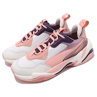 puma thunder sp