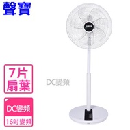 聲寶16吋DC變頻節能遙控立扇電風扇SK-FX16DR
