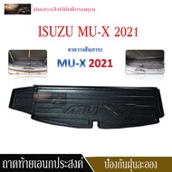 ถาดท้ายรถเอนกประสงค์ สำหรับรถ ISUZU MU-X 2021