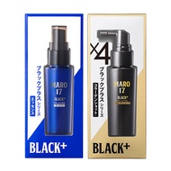 MARO17 Black plus 精華液+MARO17 Black plus 膠原健髮噴霧