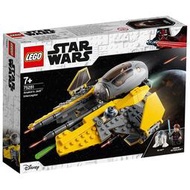 LEGO玩具02 LEGO樂高75281阿納金的絕地攔截機 StarWars星球大戰兒童拼裝積木