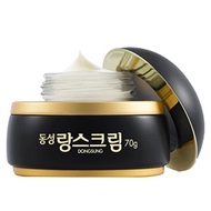 authentic Dongsung Rannce Cream (70g) •东星美白祛痘印淡斑霜/ 淡斑祛斑霜 / 祛斑膏