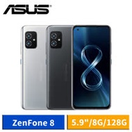 ASUS ZenFone 8 ZS590KS 5.9吋 8G/128G (消光黑/ 簡約銀)