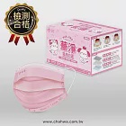 華淨醫用口罩(未滅菌)-兒童50入 (粉)