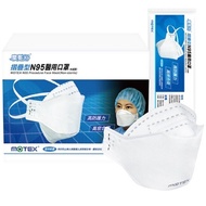 【摩戴舒】N95醫用口罩/醫療口罩(未滅菌)(60入,再9折每入71.7元)