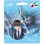 【悠遊卡】代銷戀與製作人造型悠遊卡-白起(戀與製作人)