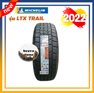 MICHELIN รุ่น LTX TRAIL รถกระบะยกสูง รถเอสยูวี 245/70 R16 265/70 R16 265/65 R17 265/60 R18 ใหม่ล่าสุดยางปี 2022🔥 (ยางขอบ16-17) ราคาต่อ1เส้น (แถมจุ๊บลมยาง)ฟรีประกัน