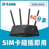 D-Link 友訊 DWR-M953 4G LTE Cat.4 AC1200二合一無線網路分享器 插SIM卡就能用