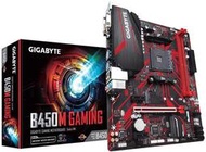 【太極數位】☆免運含稅☆高階礦渣主機板技嘉 B450M GAMING不二價 999