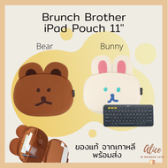 • ของแท้ พร้อมส่ง • กระเป๋าไอแพด กระเป๋าแท็บเล็ต 🍞 🚚 Brunch Brother iPad Pouch 11" Bunny &amp; Bear