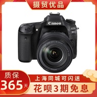 熱銷佳能/CANON 二手中端單反EOS 70D 80D 60D 77D 90D旅遊數碼照相機