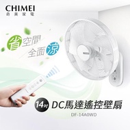 【CHIMEI 奇美】14吋DC馬達遙控壁扇電扇(DF-14A0WD)