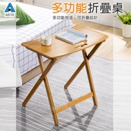 【AOTTO】多功能摺疊桌 學習桌 工作桌(辦公桌 書桌)
