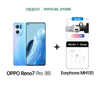 [New] OPPO Reno7 Pro 5G (12+256) โทรศัพท์มือถือ สมาร์ทโฟน กล้องพอร์ตเทรตระดับแฟล็กชิพ ดีไซน์โดดเด่น แบตเตอรี่ 4500 mAh พร้อมของแถม