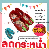 Sustainable รองเท้าเด็กสตรอวเบอรี่ รองเท้ารัดส้น รองเท้าคัชชูเด็ก รองเท้าเด็กผู้หญิง รองเท้าเด็กลายการ์ตูน