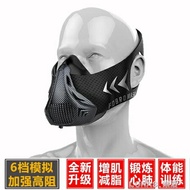 阻氧面罩運動無氧面罩跑步健身模擬高原體能訓練肺活量口罩 NMS 樂活生活館 母親節禮物