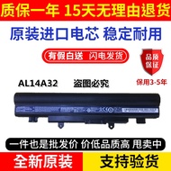 ◇✒✷Original Acer AL14A32 Aspire E14 E15 E4 E5 TMP246 laptop battery