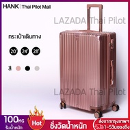 003&B13 กระเป๋าเดินทาง กระเป๋าเดินทางล้อลาก กระเป๋าล้อลาก สัมภาระ 20/24/28นิ้ว รุ่นซิป กระเป๋าเครื่องสำอางขนาด 14 นิ้ว Trolley Bag