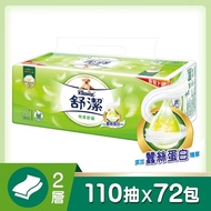 舒潔棉柔舒適抽取衛生紙 110抽x12包x6串/箱