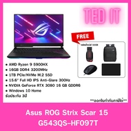 โน้ตบุ๊คเกมมิ่ง Notebook Asus ROG Strix Scar 15 G543QS-HF097T แถมเก้าอี้สนาม AMD และ Gaming mouse