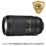 【Nikon 尼康】AF-P NIKKOR 70-300mm F4.5-5.6E ED VR 望遠變焦鏡頭(平行輸入)