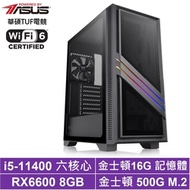 華碩B560平台[粉晶之劍]i5-11400/RX6600/16G/500G_SSD