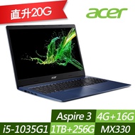 Acer 宏碁 A315-57G-54CL 15.6吋效能筆電 i5-1035G1/MX330 2G獨顯/4G+16G/1TB+256G PCIe SSD/Win10/Aspire 3/特仕版