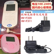 歐姆龍低週波按摩儀適用日本HV-F320/F311充電器6V電源線導線配件