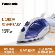 【Panasonic 國際牌】蒸氣電熨斗(NI-E510T)