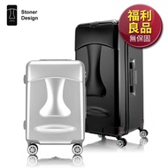 【Stoner Design】限量福利品 石人20+29吋摩艾行李箱 旅行箱