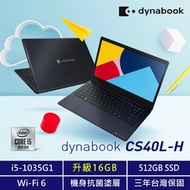 Dynabook CS40L-H 特仕版 14吋筆電 (i5-1035G1 /16GB/512G SSD/Wi-Fi 6/黑曜藍)