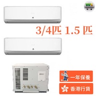 3/4匹 1.5 匹 一拖二 窗口分體式冷氣機  SK-WSA0712C （香港行貨）