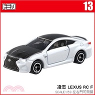 174.TOMICA小汽車 NO.13-凌志 LEXUS RC F
