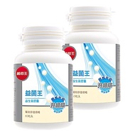 限時買就送5%滿5999再送5%超贈點【葡萄王】益菌王60粒X2盒 (7好菌 甩囤積 好順暢)