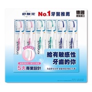 舒酸定超軟毛舒敏牙刷 6入