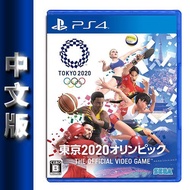 PS4《2020 東京奧運 THE OFFICIAL VIDEO GAME》中文版【GAME休閒館】二手 / 中古