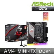 【ASRock 華擎】X570 Phantom Gaming-ITX/TB3 主機板