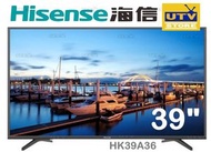 HK39A36  39吋 全高清LED網絡電視 A36