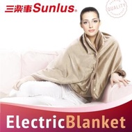 【Sunlus 三樂事】典雅披肩電熱毯