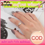 SPN แหวน แหวนแฟชั่น แหวนผู้ชาย แหวนเงินหน้ายิ้ม  แหวนรูปหน้ายิ้ม แหวนหน้าสมายลี่ แหวนเงินS925แฟชั่น สินค้าอยู่ไทย พร้อมส่ง แหวนผู้หญิง แหวนทองครึ่งสลึงราคา แหวนคู่