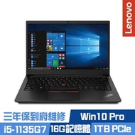 Lenovo E14 14吋商務筆電 i5-1135G7/16G/1TB PCIe SSD/ThinkPad/Win10 Pro/三年保到府維修/特仕版