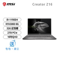 MSI Creator Z16 A11UET-092TW 微星纖薄創作者筆電/i9-11900H/RTX3060 6G/32G/2TB PCIe/16吋QHD 120Hz 觸控面板/W10-PRO/SS單鍵背光RGB鍵盤/含原廠包包及滑鼠
