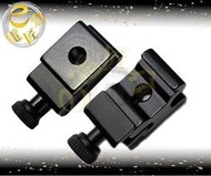 『e電匠倉』夾扣式鋁和金熱靴座 1/4螺孔 通用型冷熱靴座 腳架雲台 閃光燈 攝影燈 持續燈