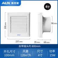 □ Oakes exhaust fan 6 inch toilet bathroom fan exhaust blower of the kitchen window glass strength exhaust fan